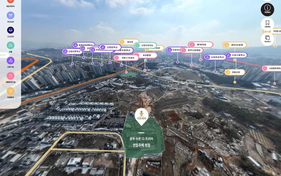 드론 VR 실제 체험 화면